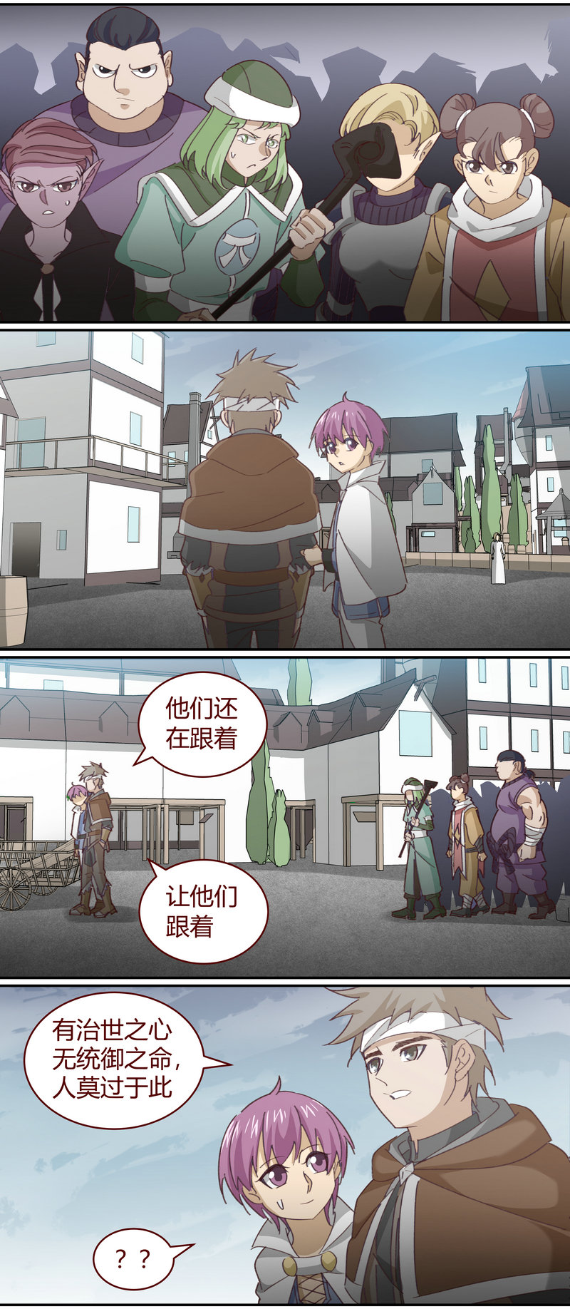 E146-第146话
