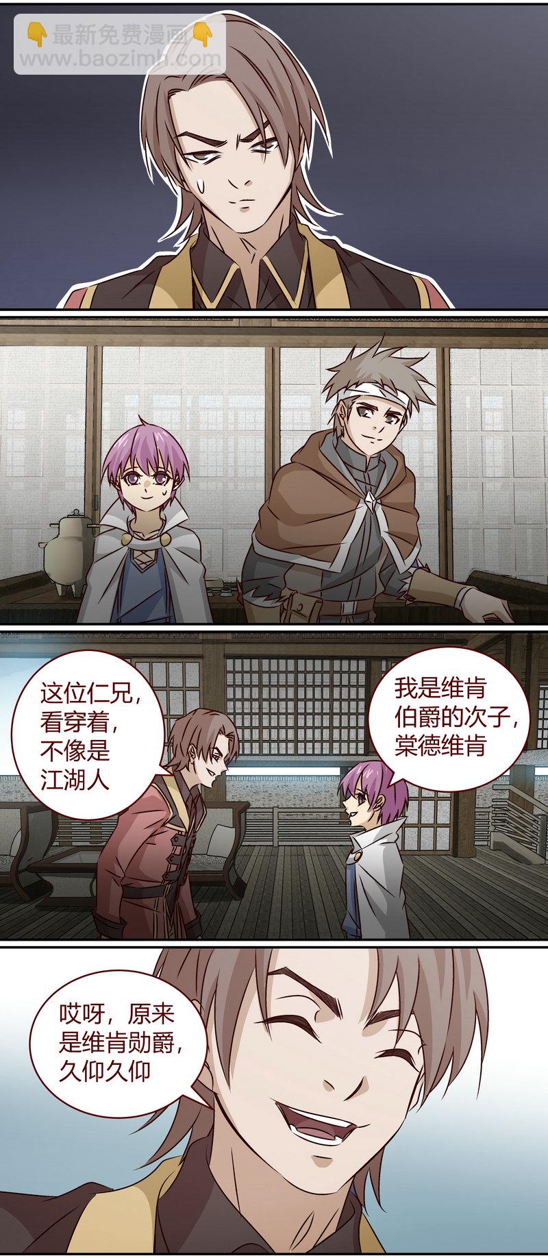 E146-第146话