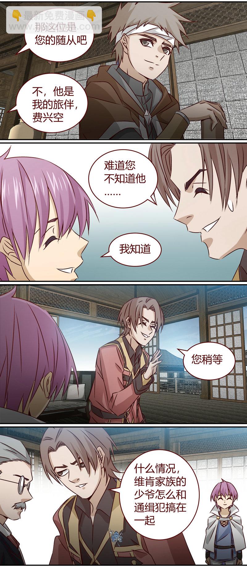 E146-第146话