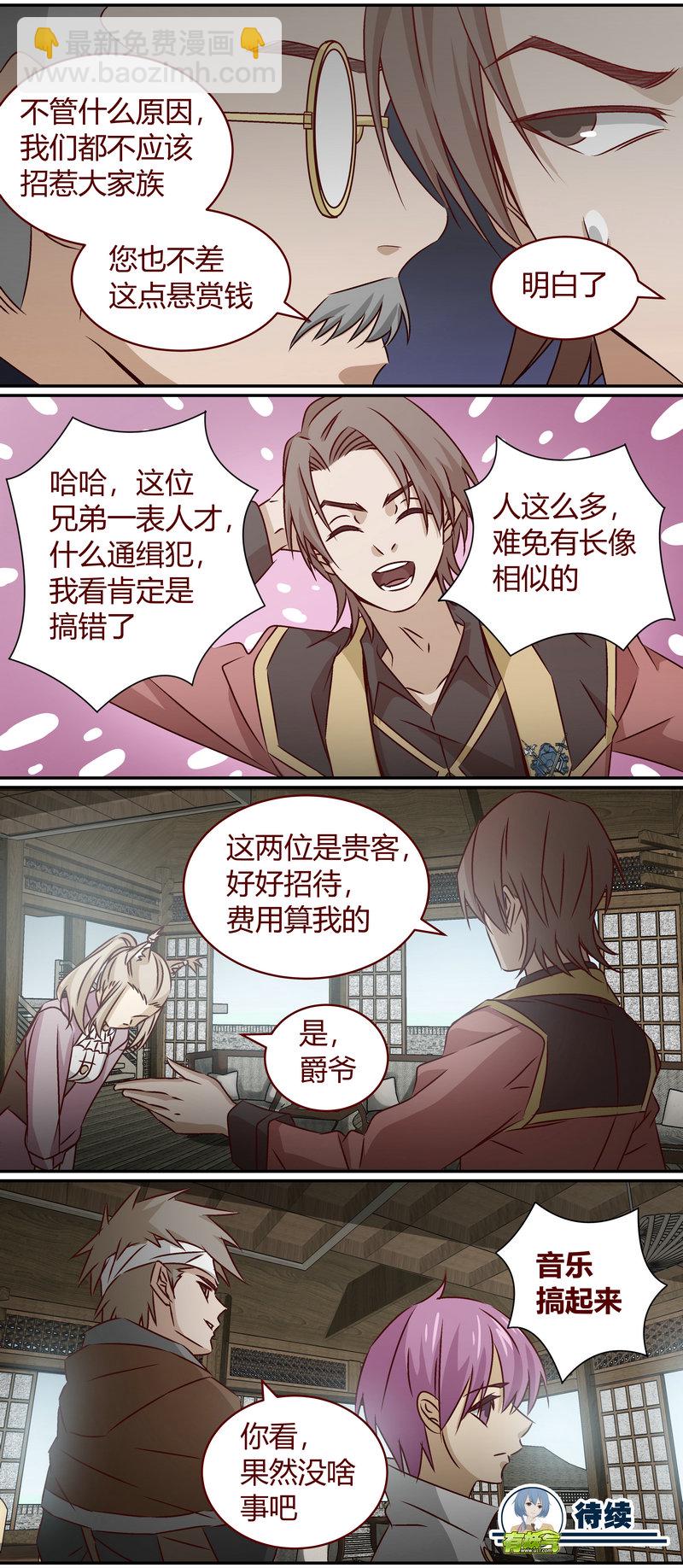 E146-第146话