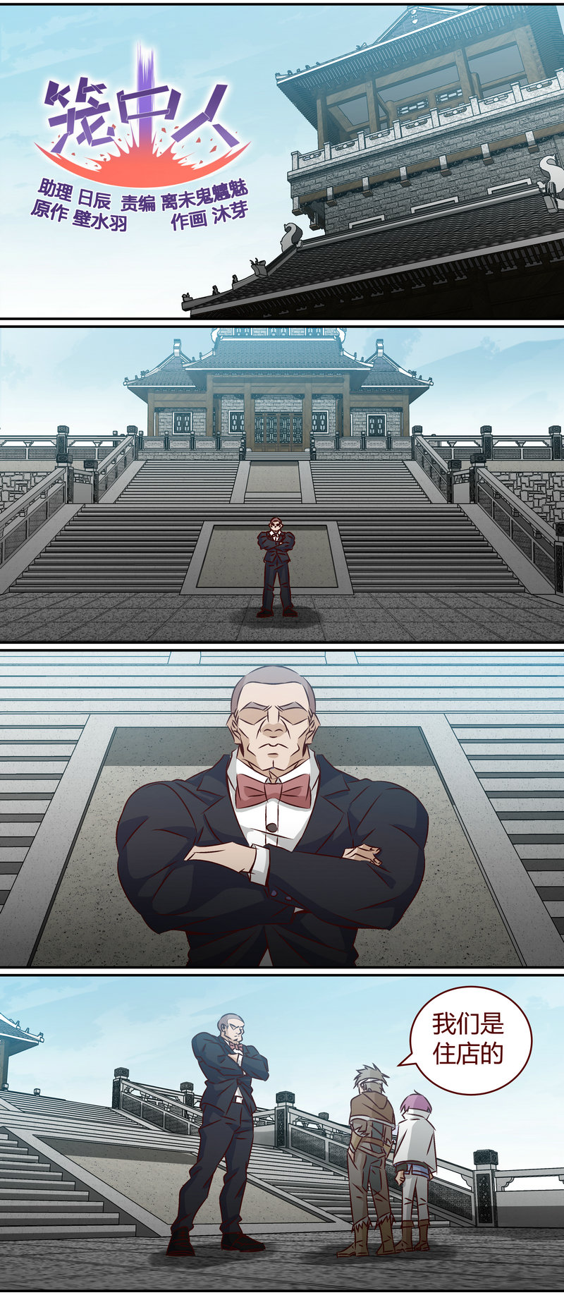 E146-第146话