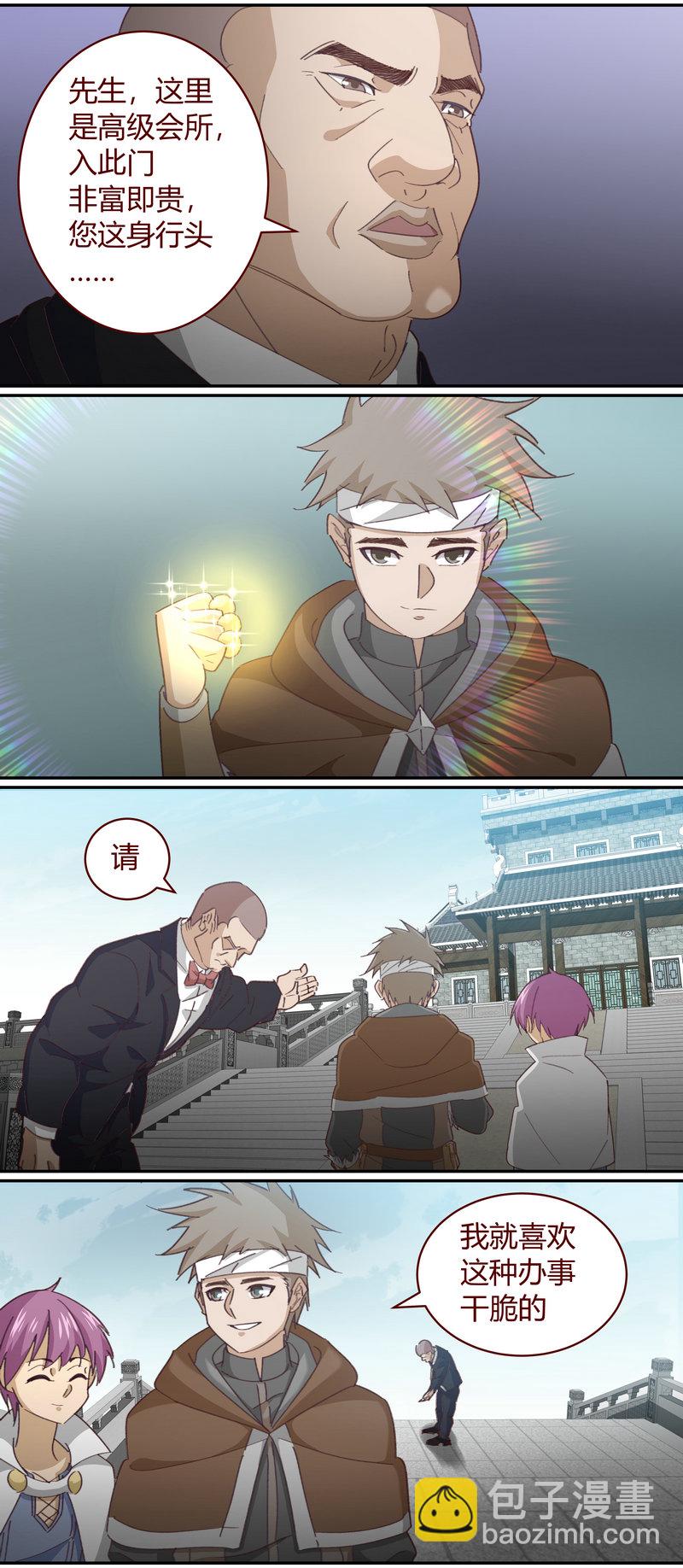 E146-第146话