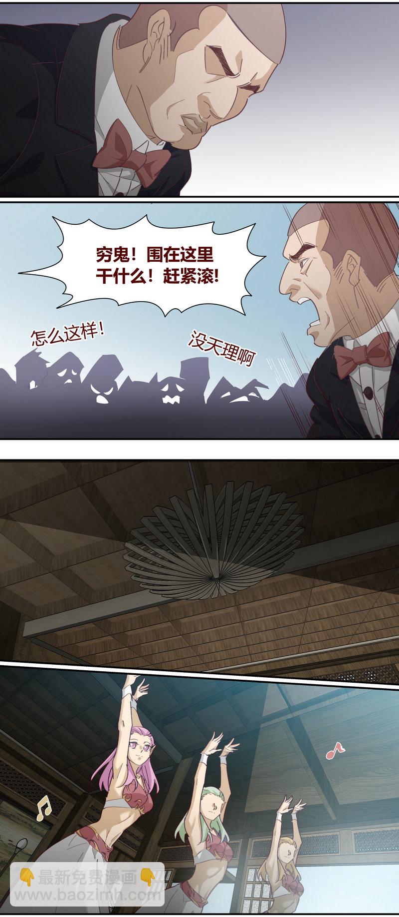 E146-第146话