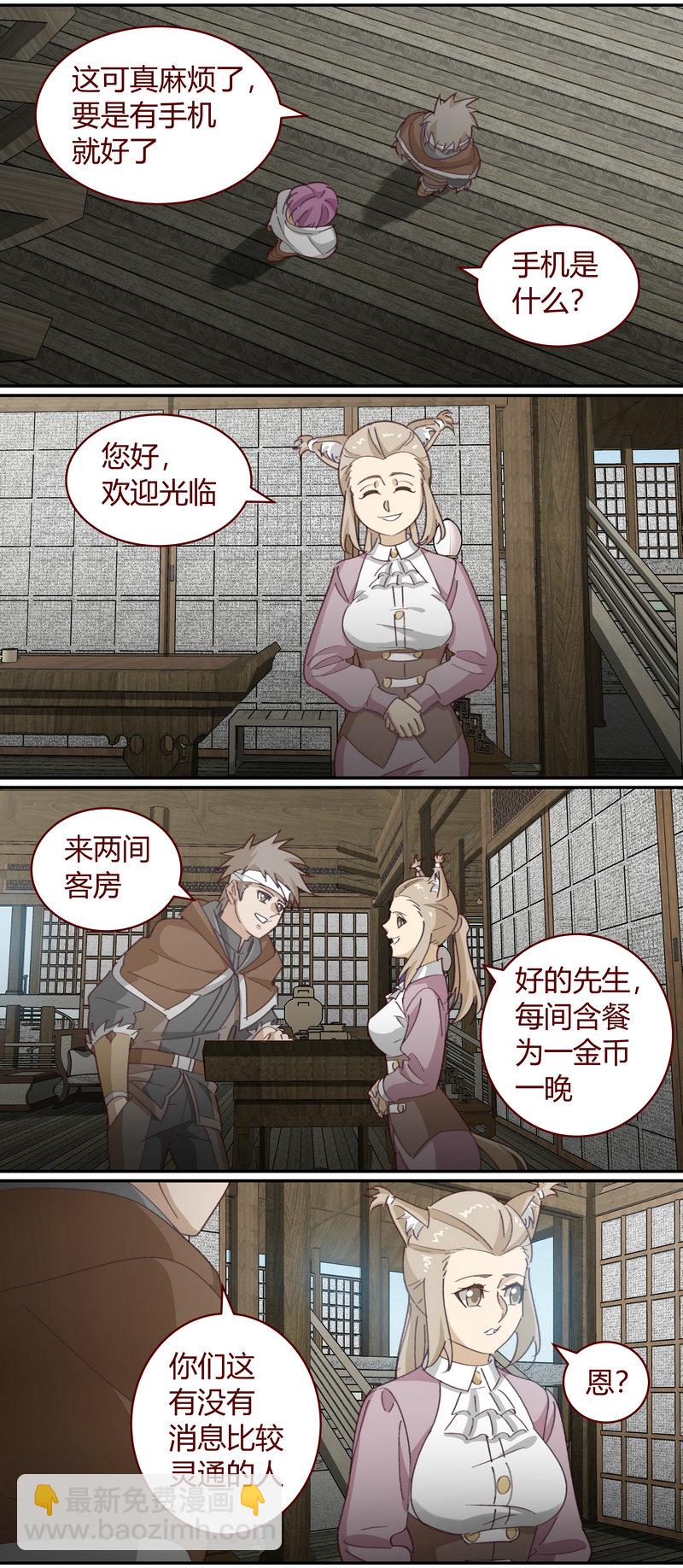 E146-第146话