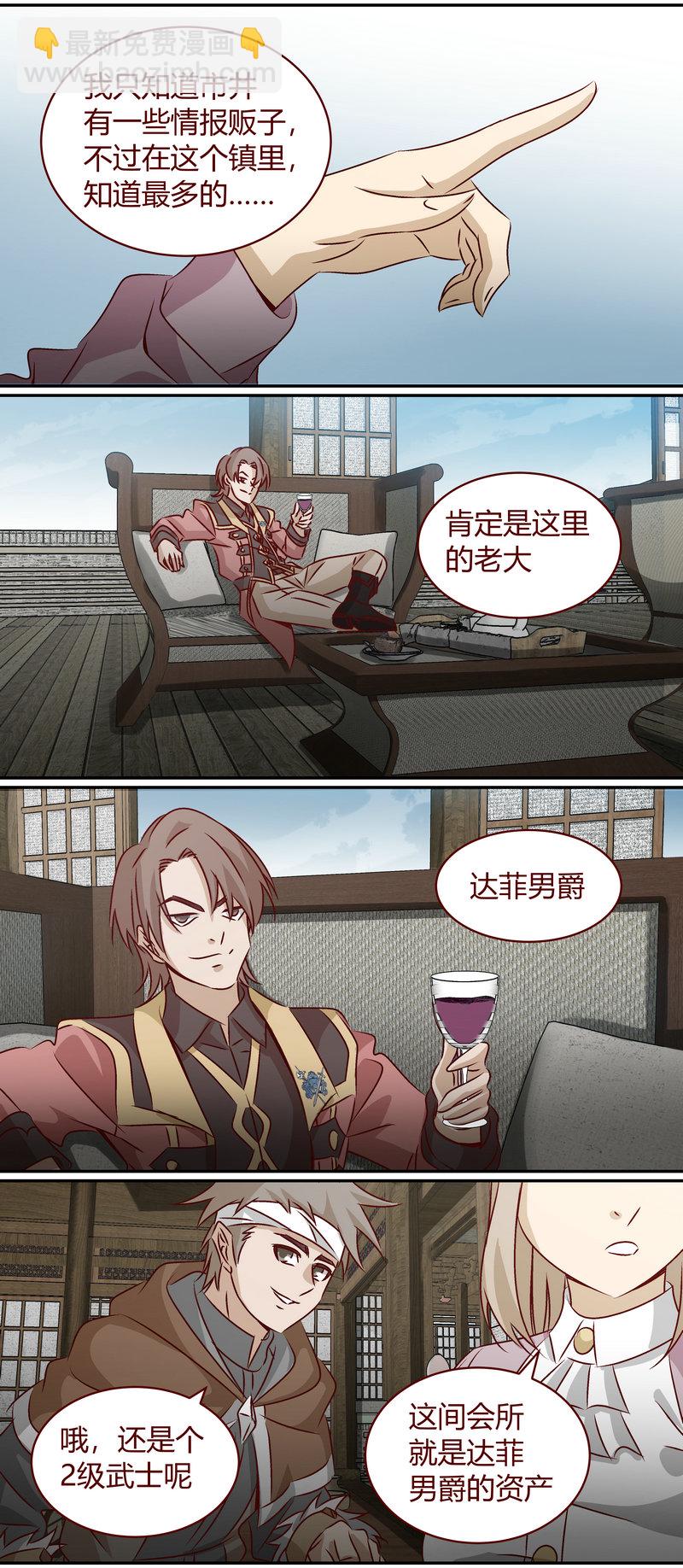 E146-第146话