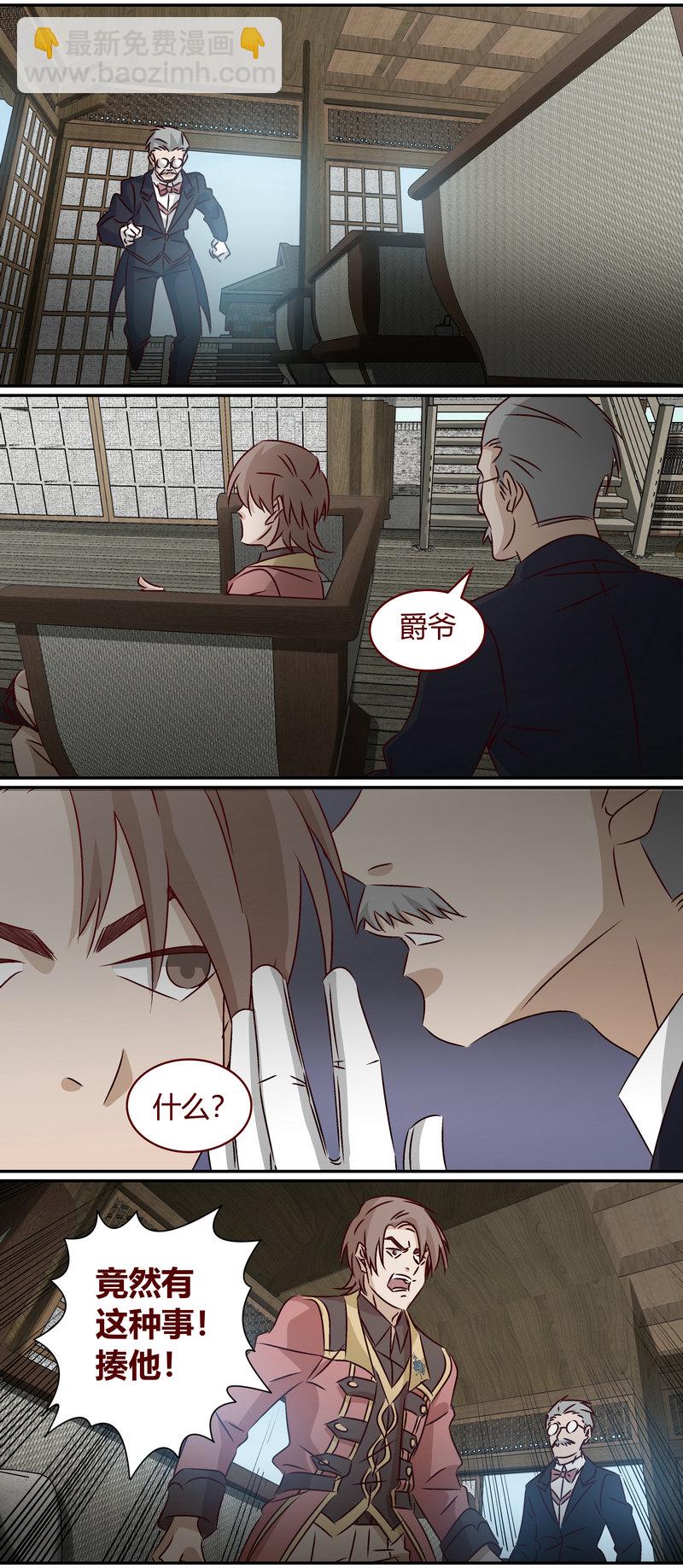 E146-第146话