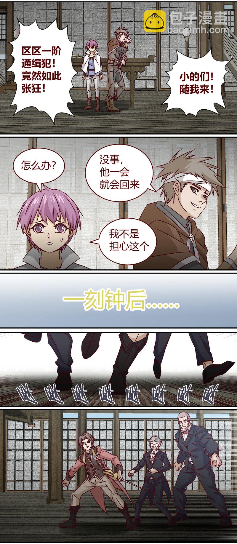 E146-第146话