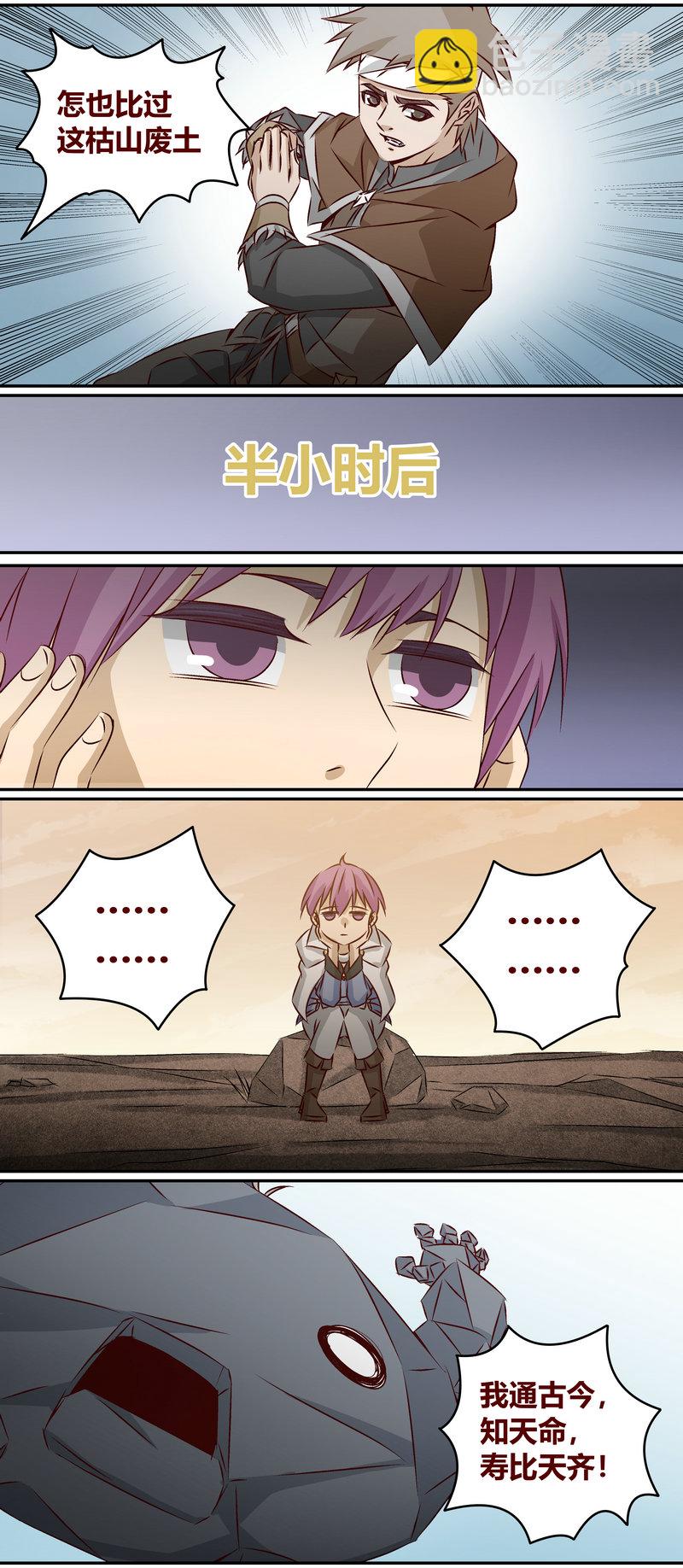 E148-第148话