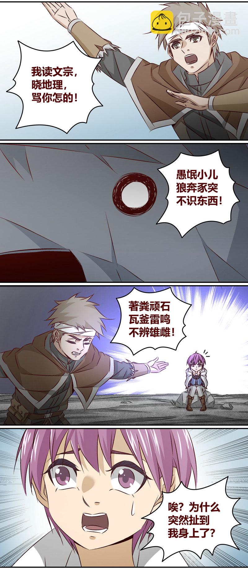 E148-第148话