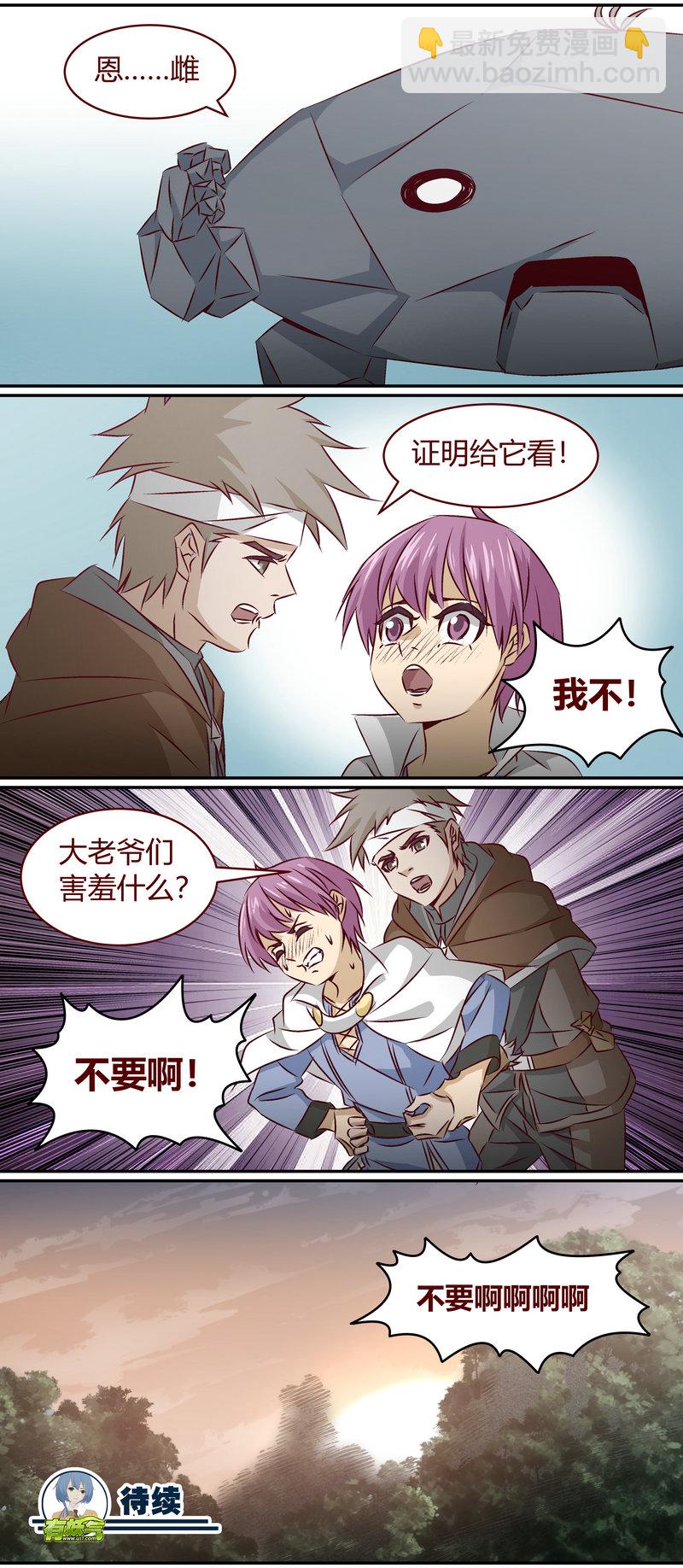 E148-第148话