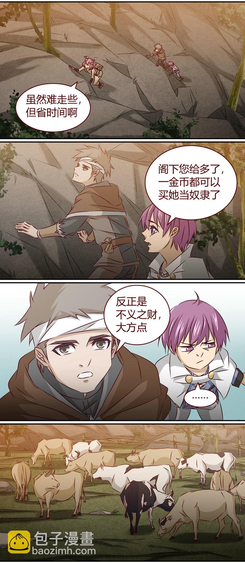 E148-第148话
