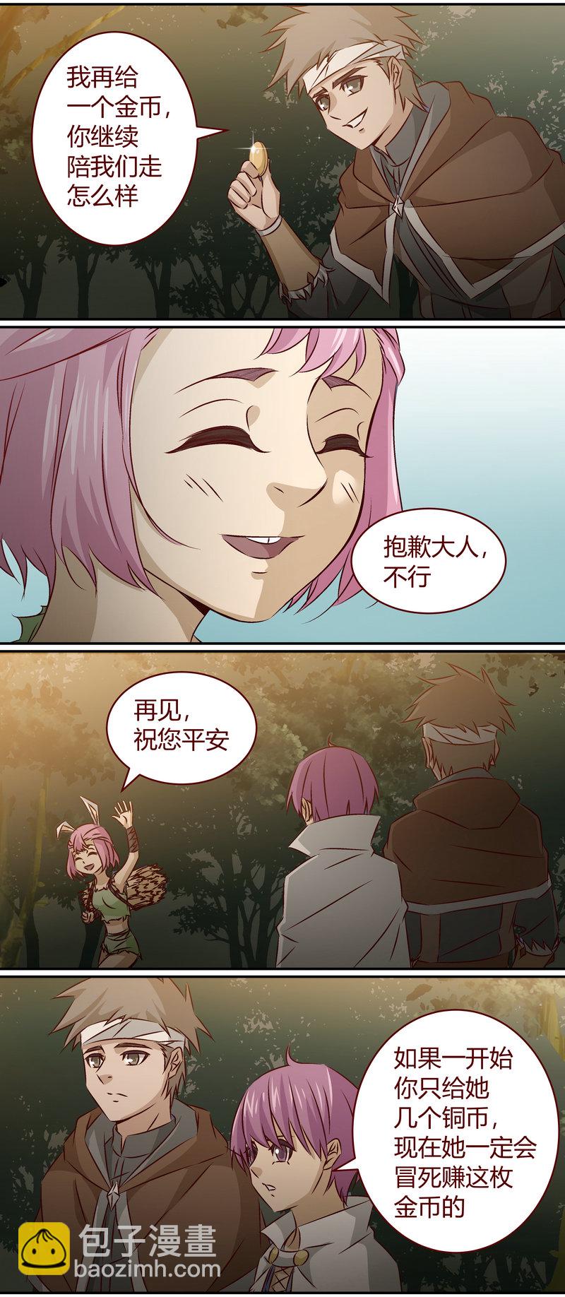E148-第148话