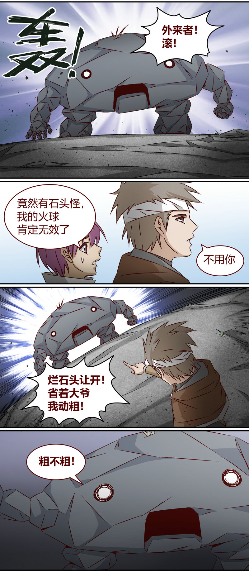 E148-第148话
