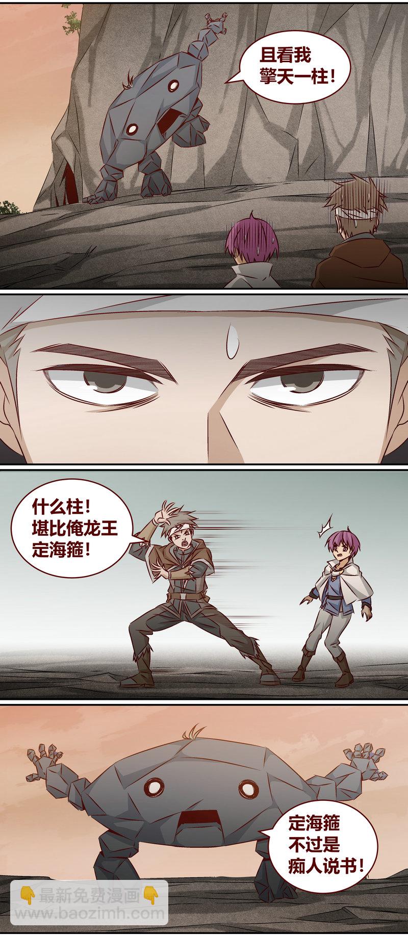 E148-第148话