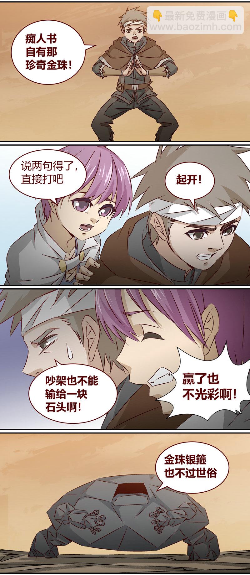 E148-第148话