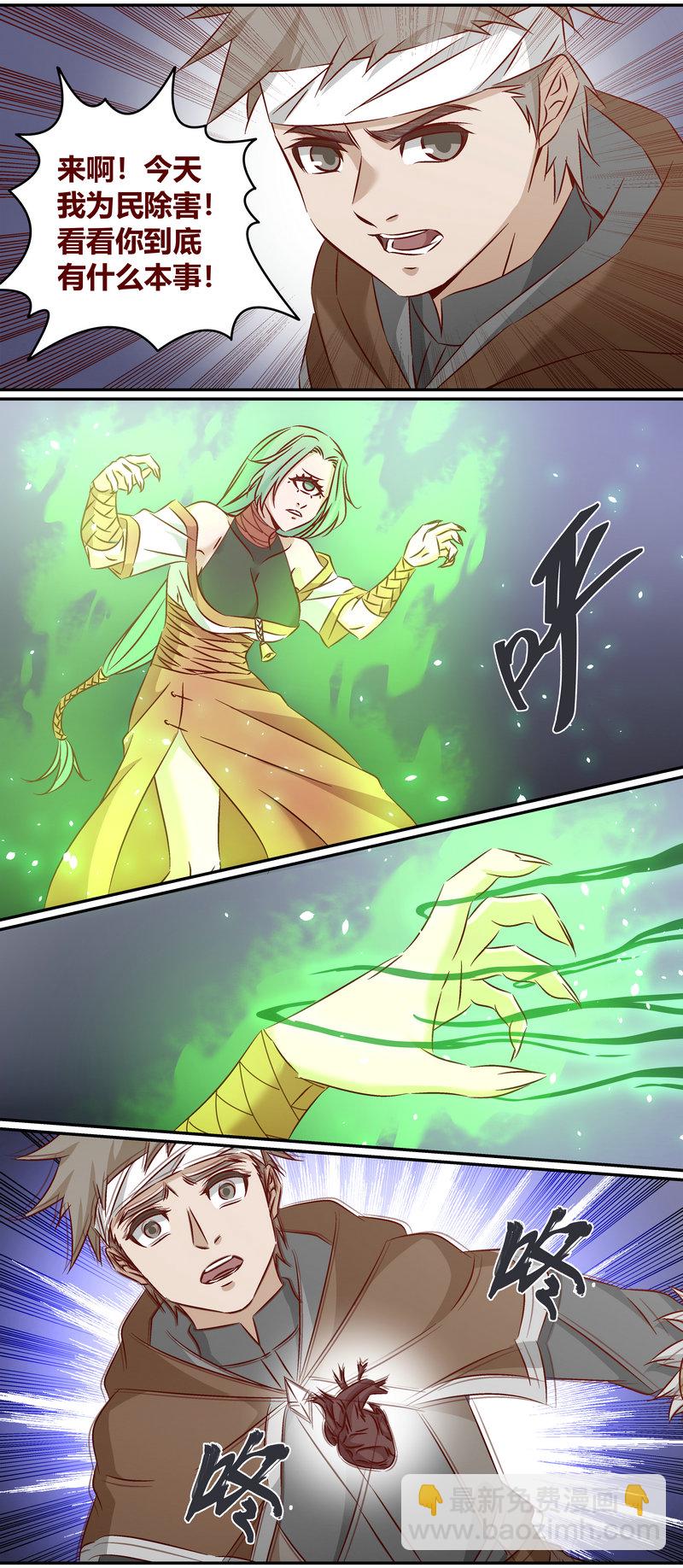 E150-第150话