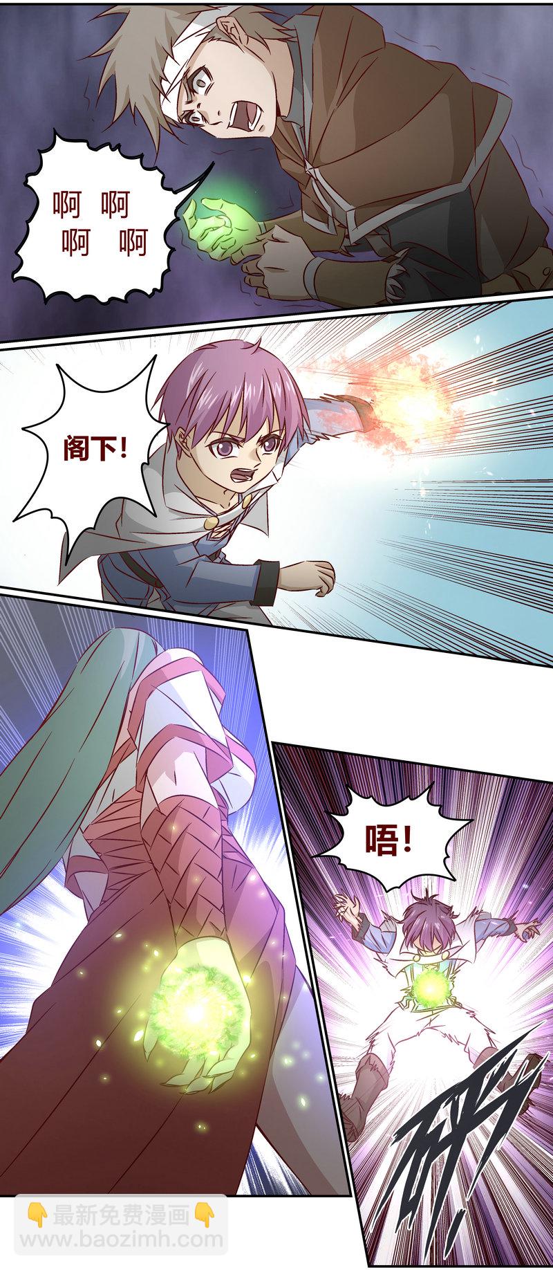 E150-第150话