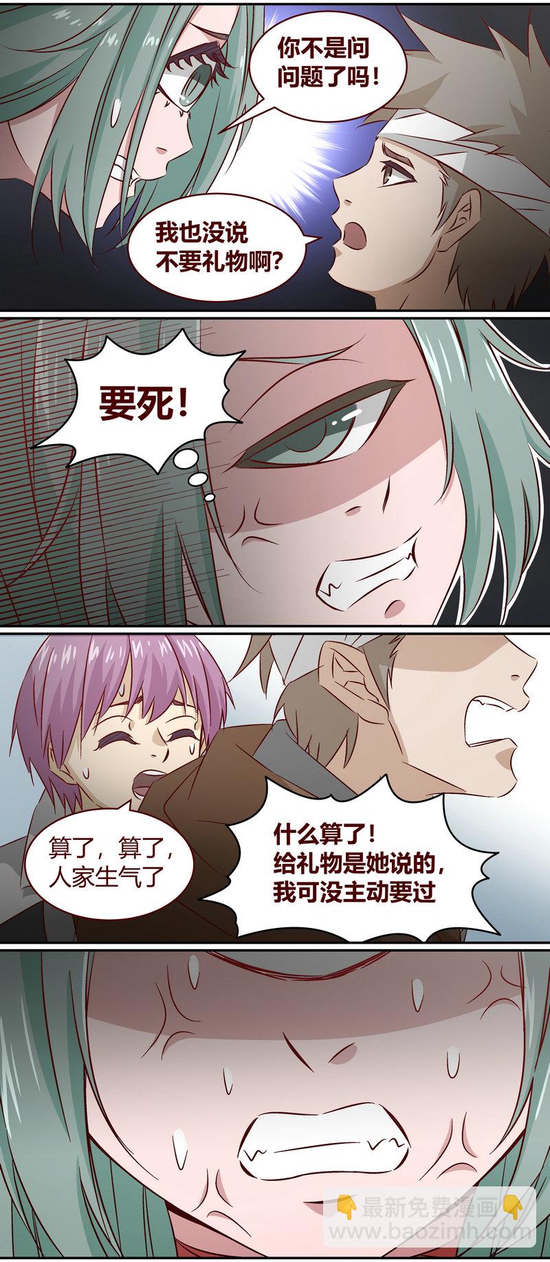 E150-第150话