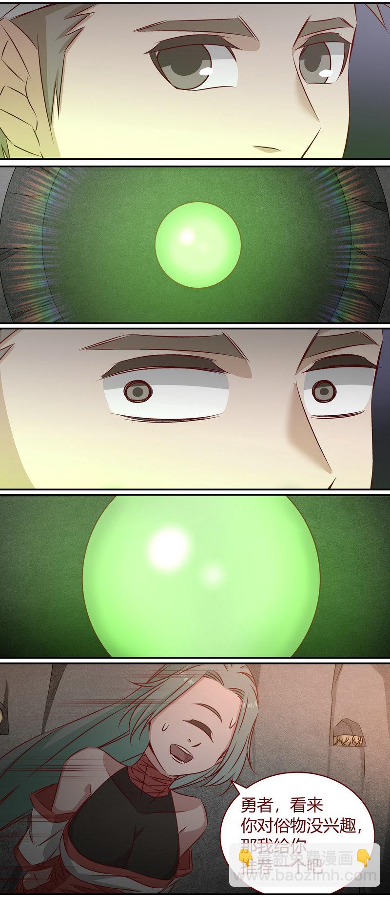 E150-第150话