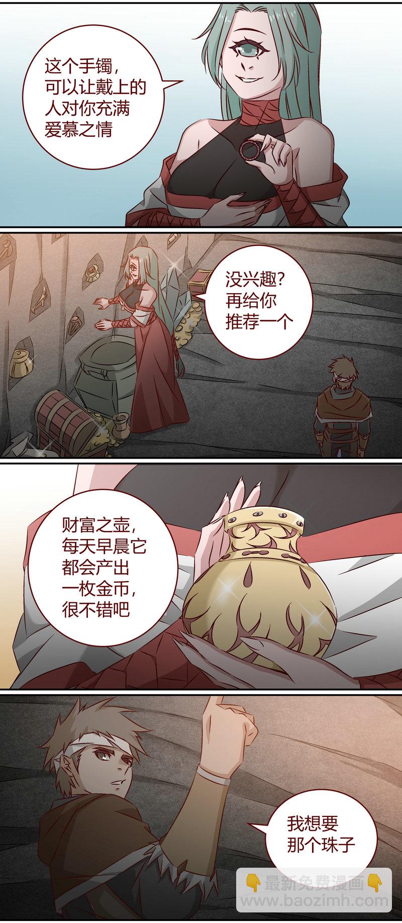 E150-第150话