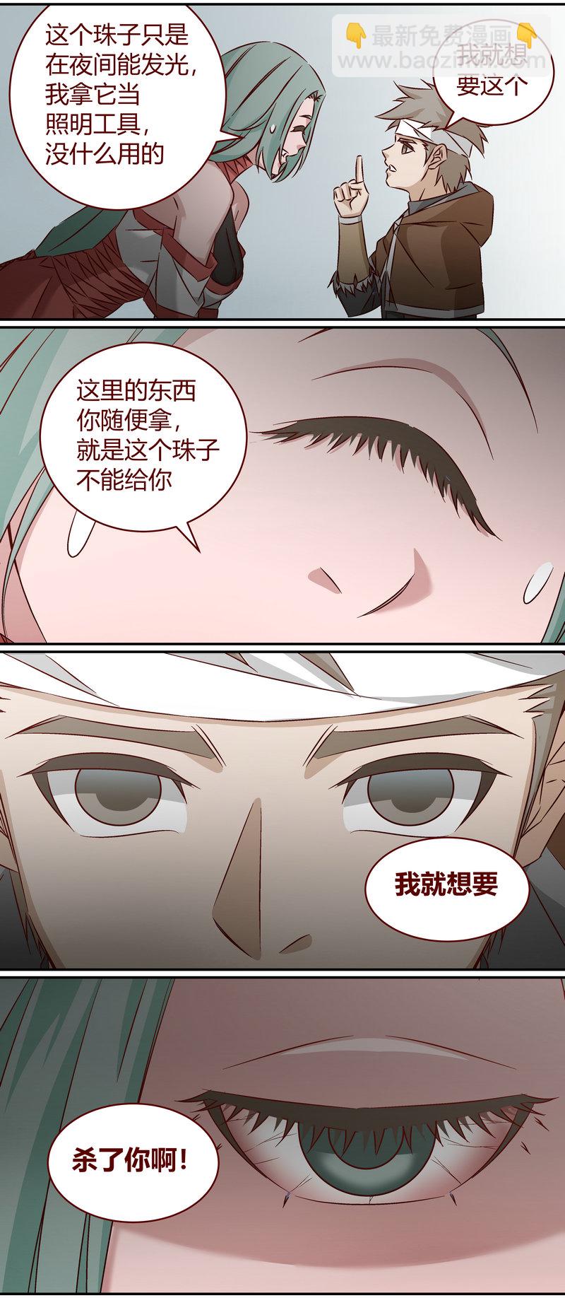 E150-第150话