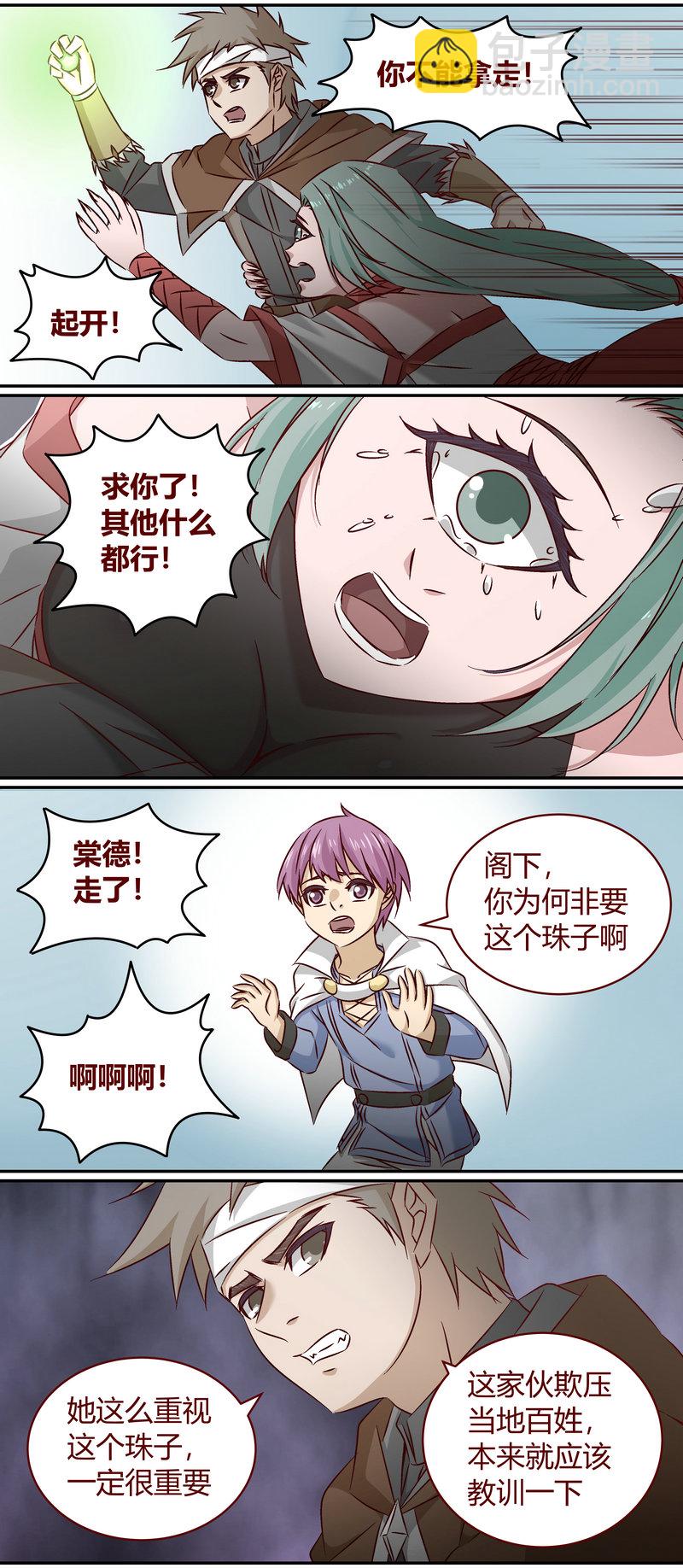E150-第150话