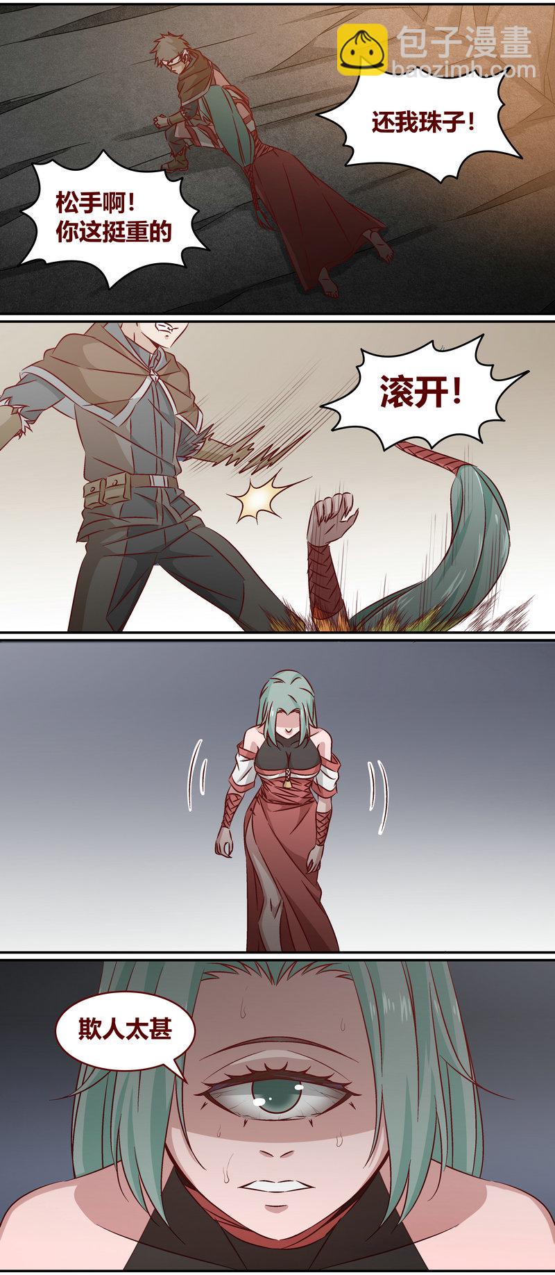 E150-第150话