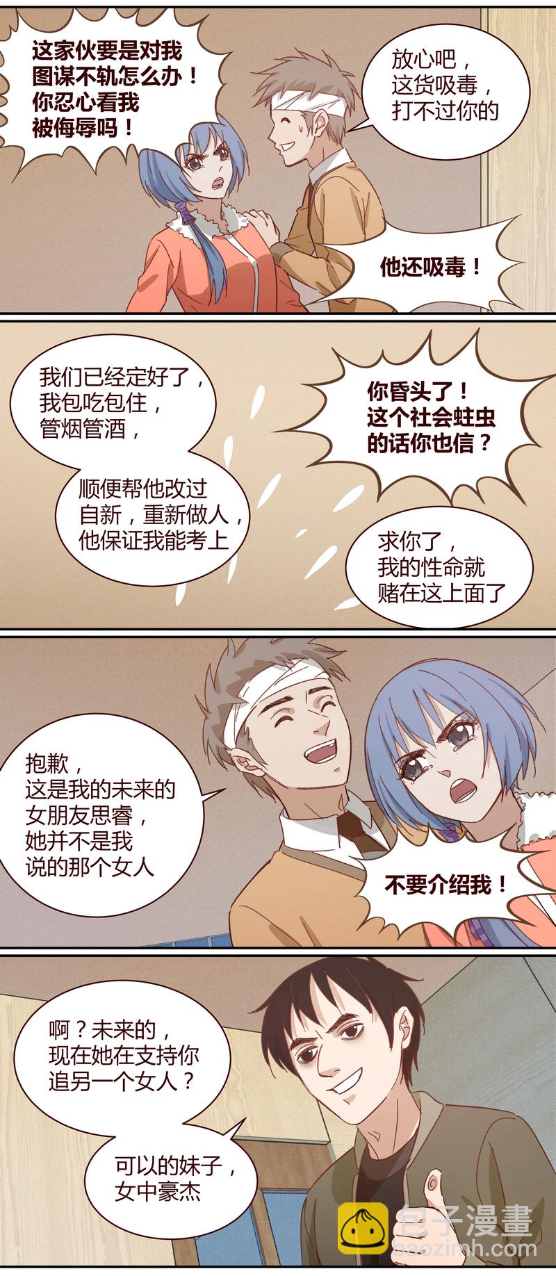 E016-第16话