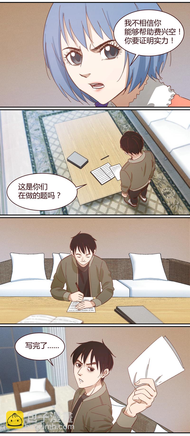 E016-第16话