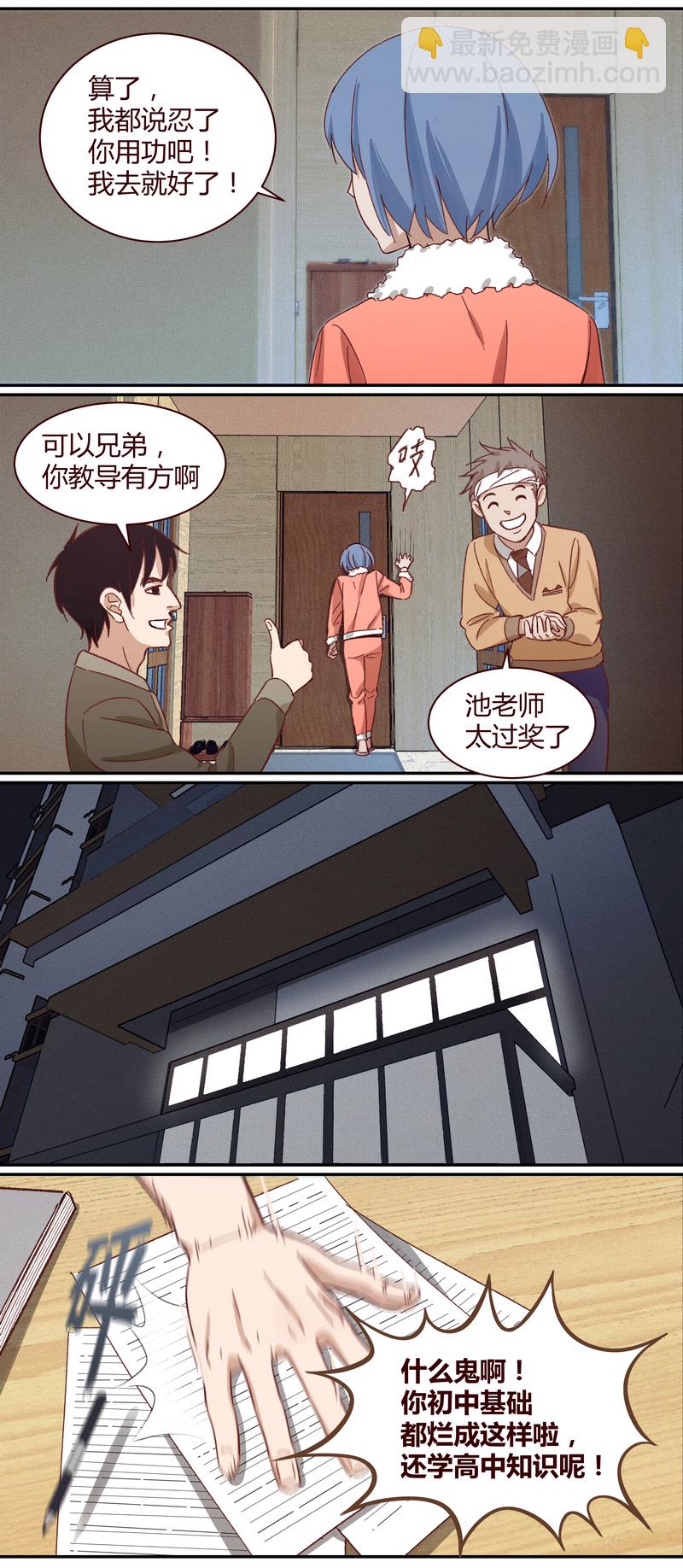 E016-第16话