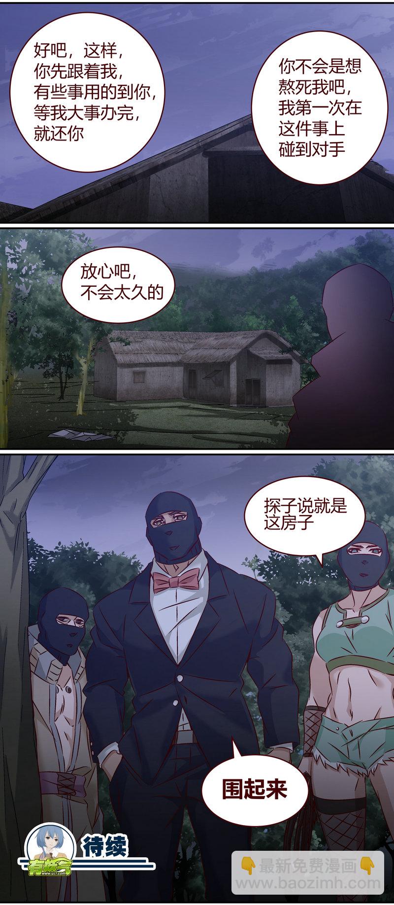 E152-第152话