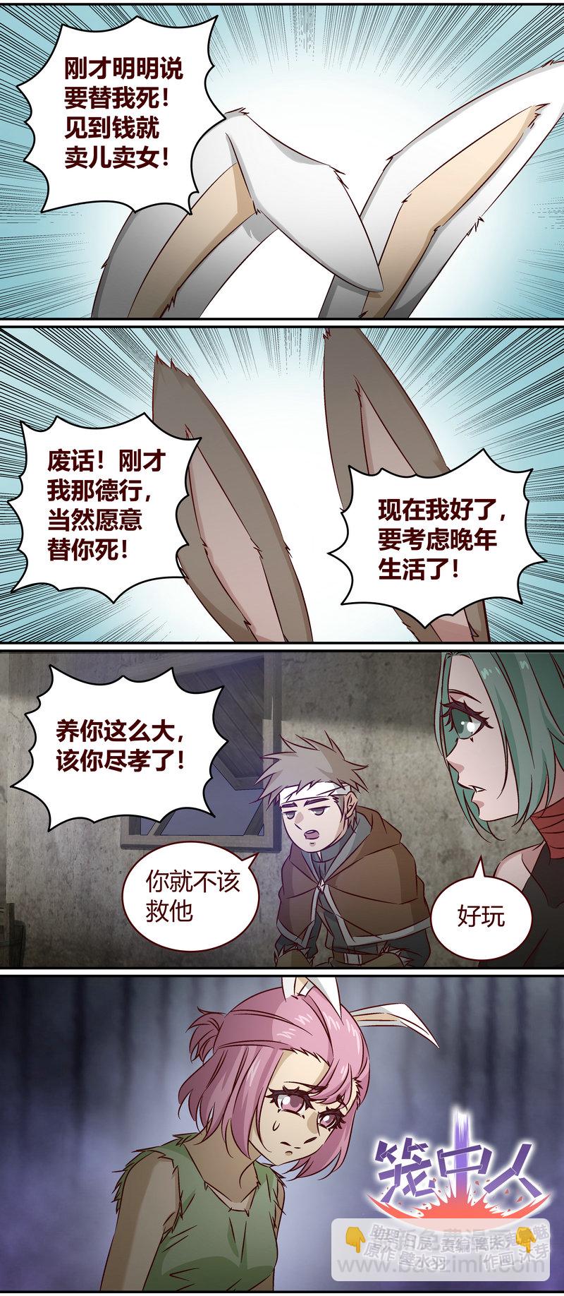 E152-第152话
