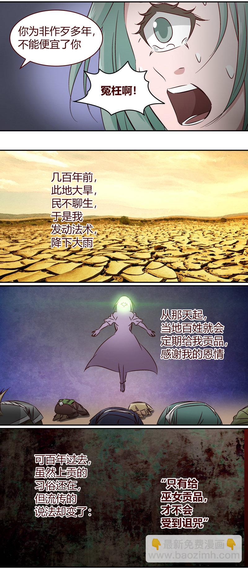 E152-第152话