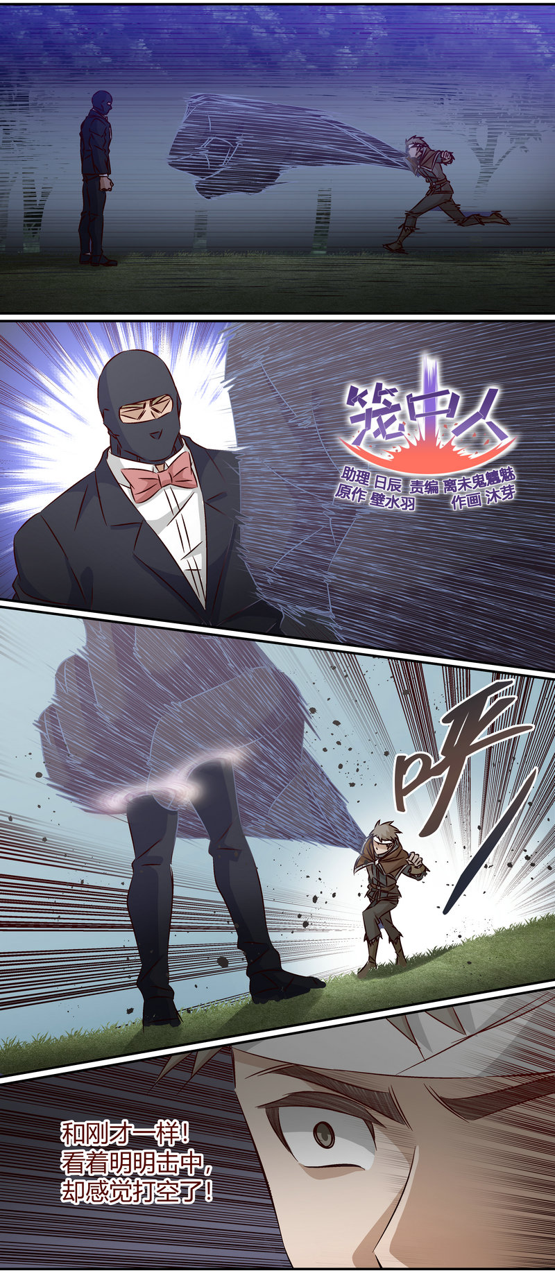 E154-第154话