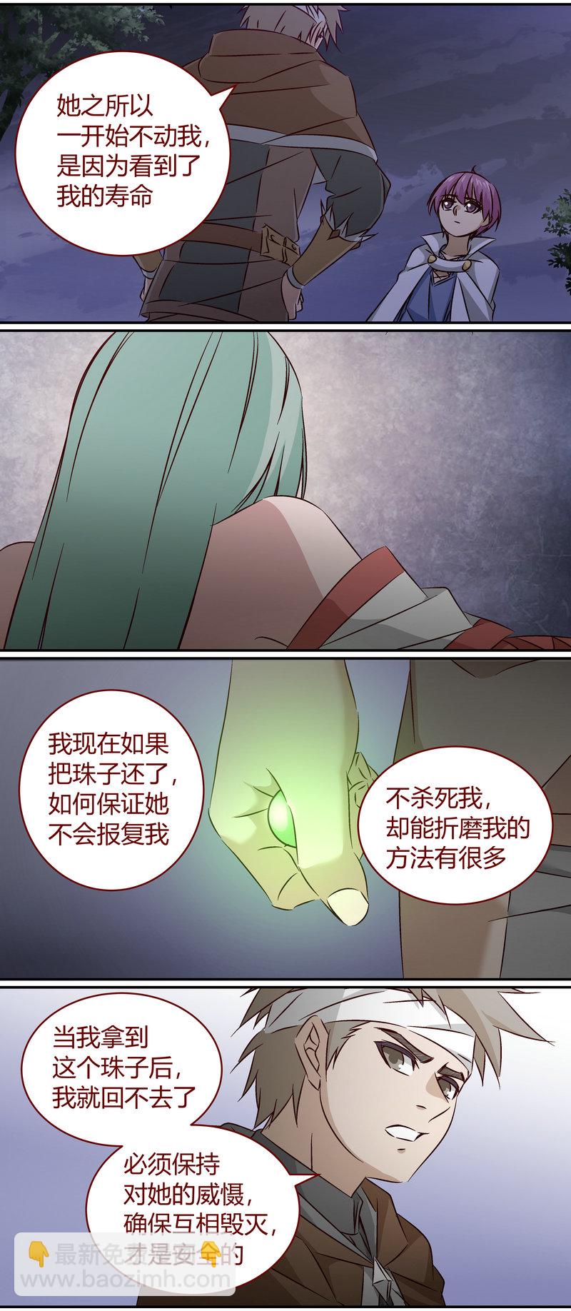 E154-第154话