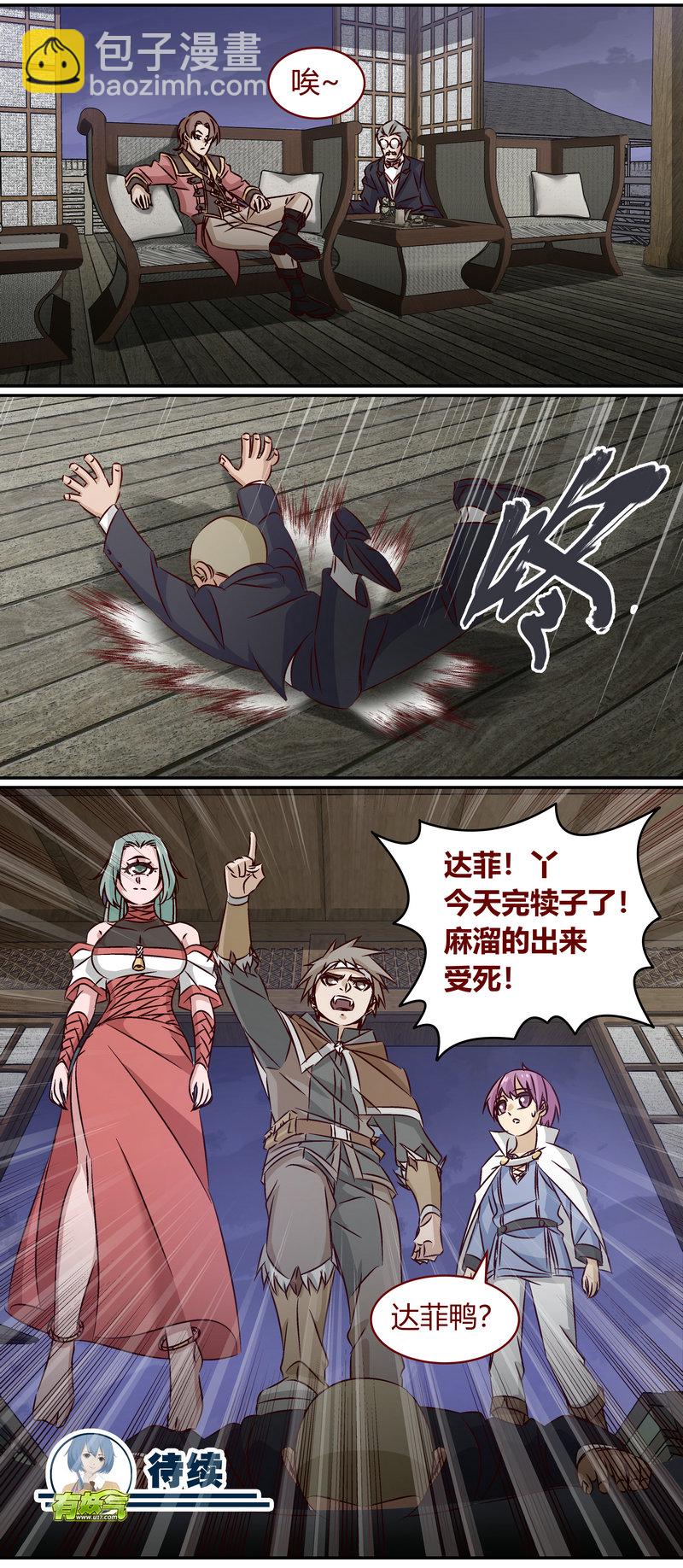 E154-第154话