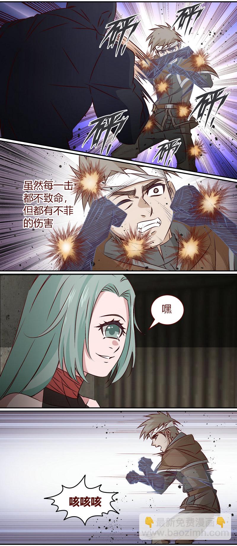E154-第154话