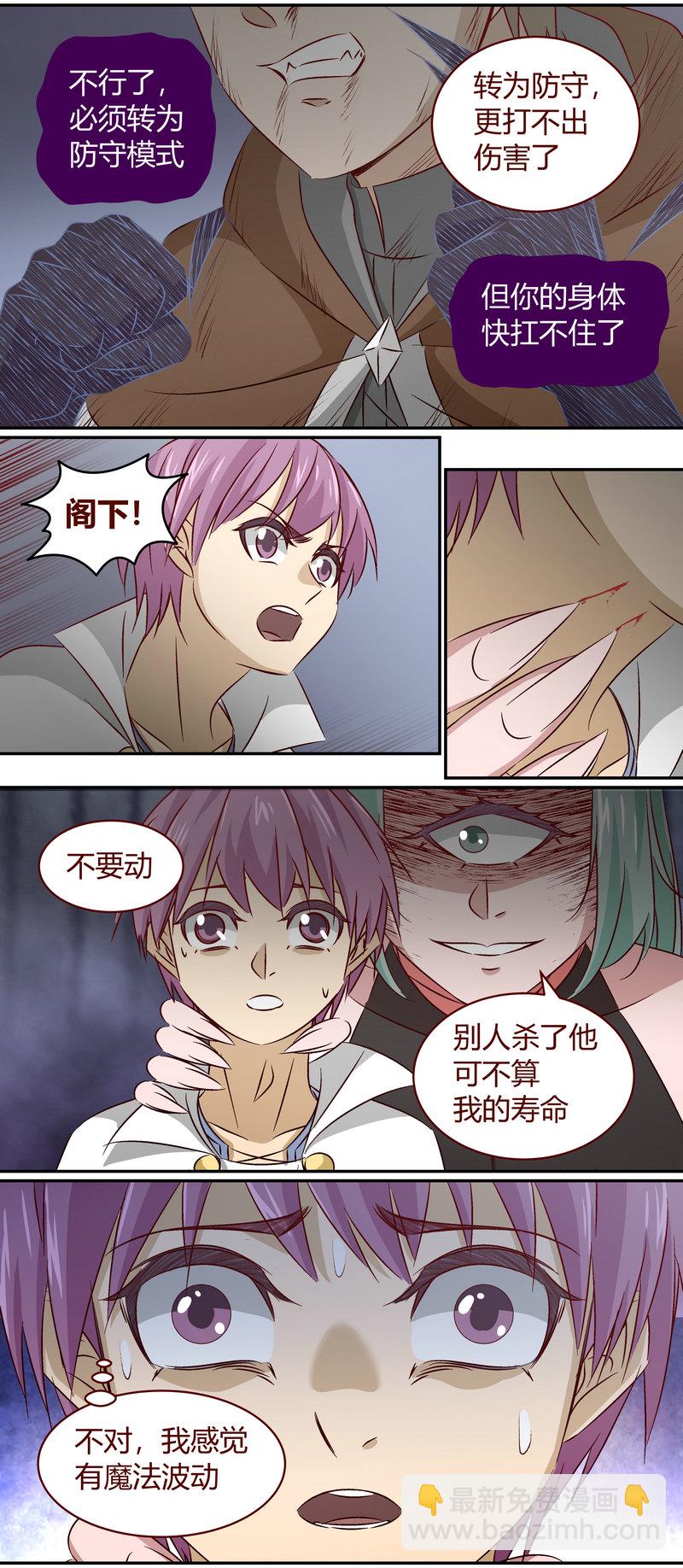 E154-第154话