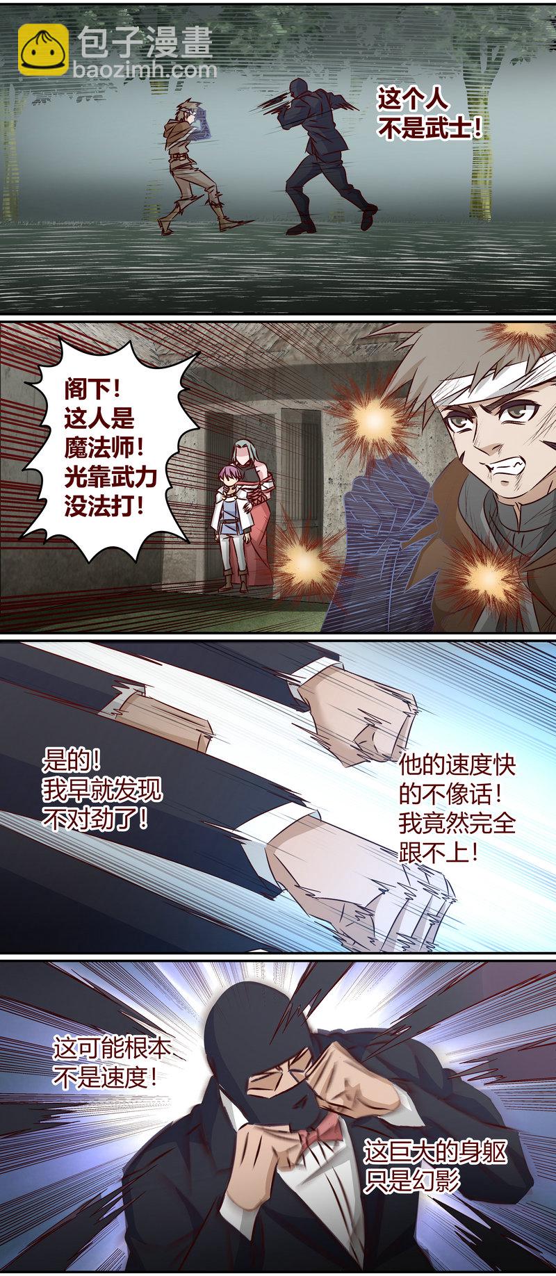E154-第154话