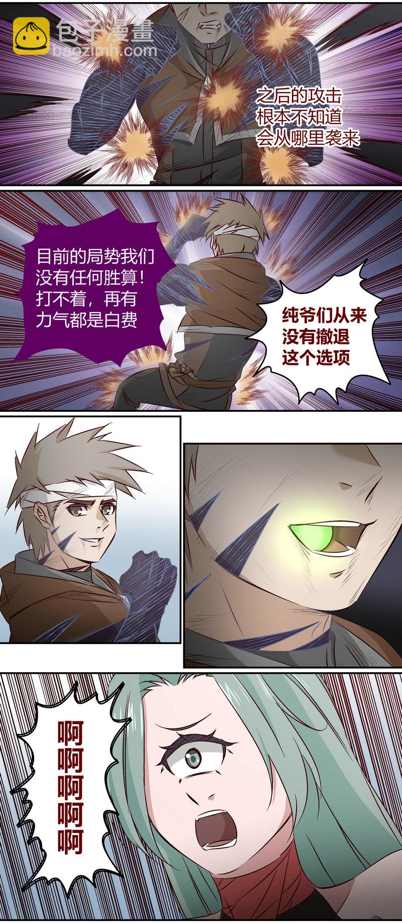 E154-第154话