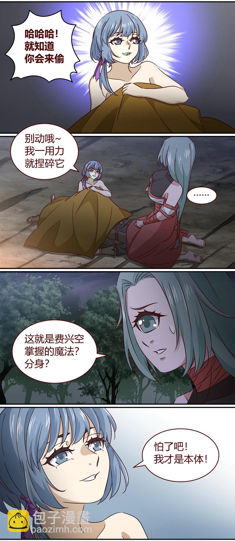 E156-第156话