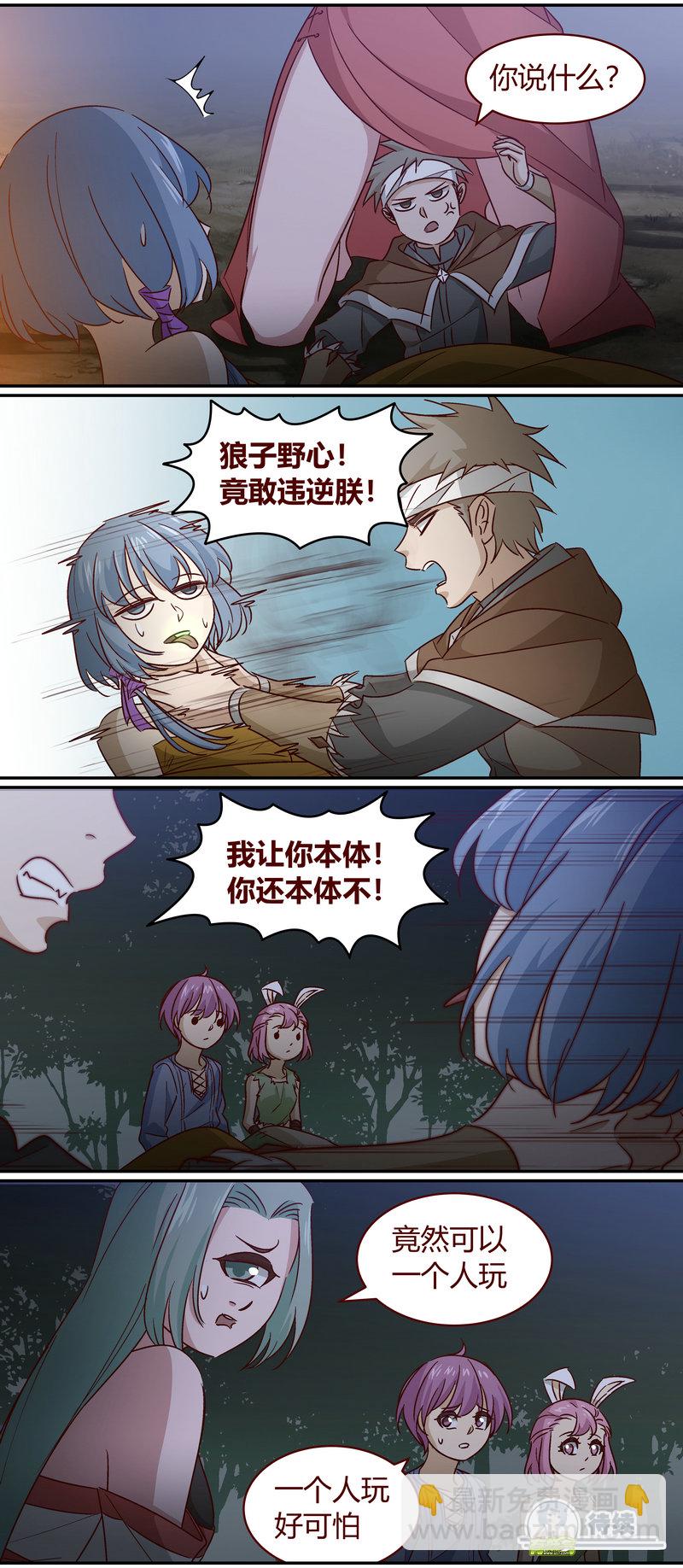 E156-第156话