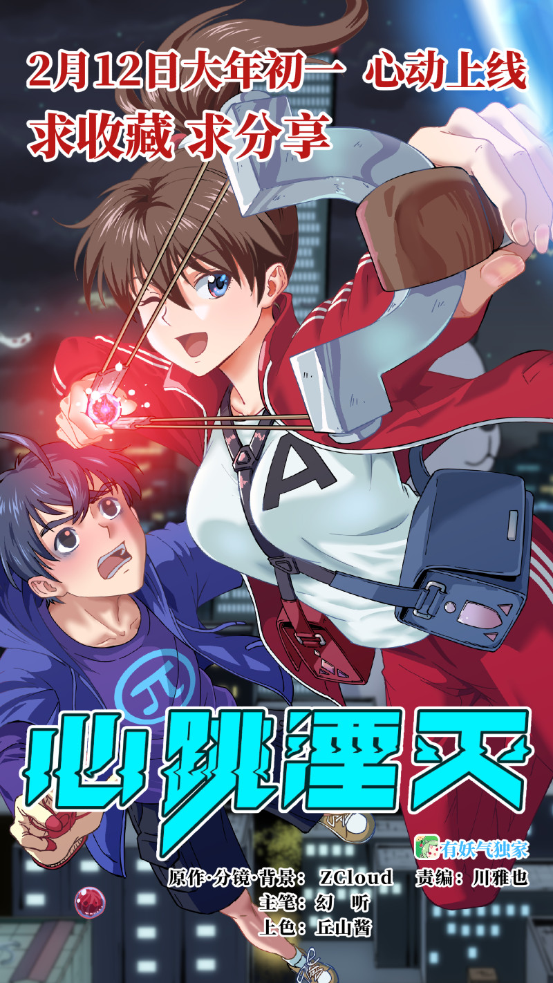E156-第156话