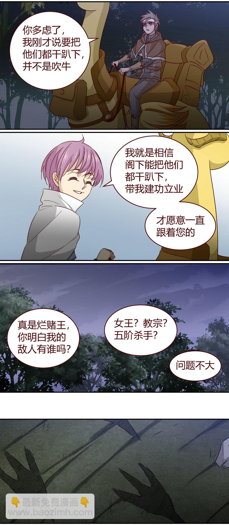 E156-第156话