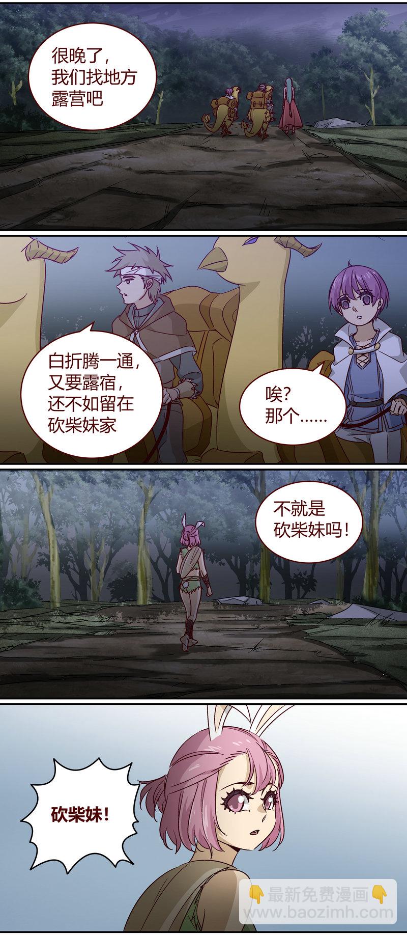 E156-第156话