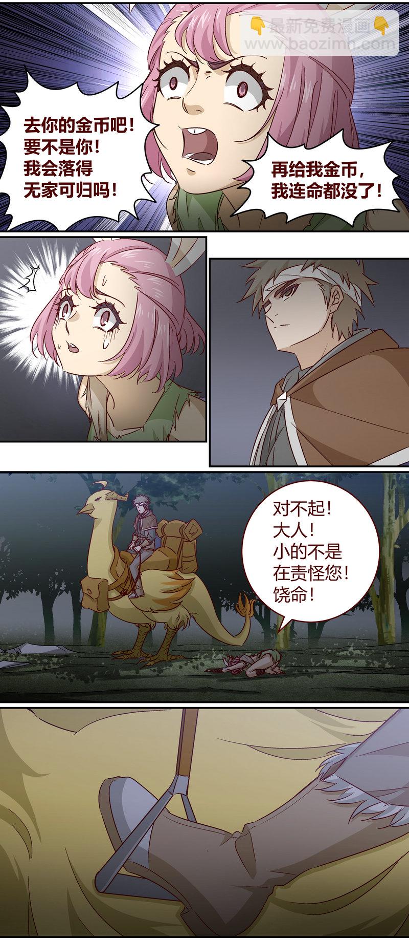 E156-第156话