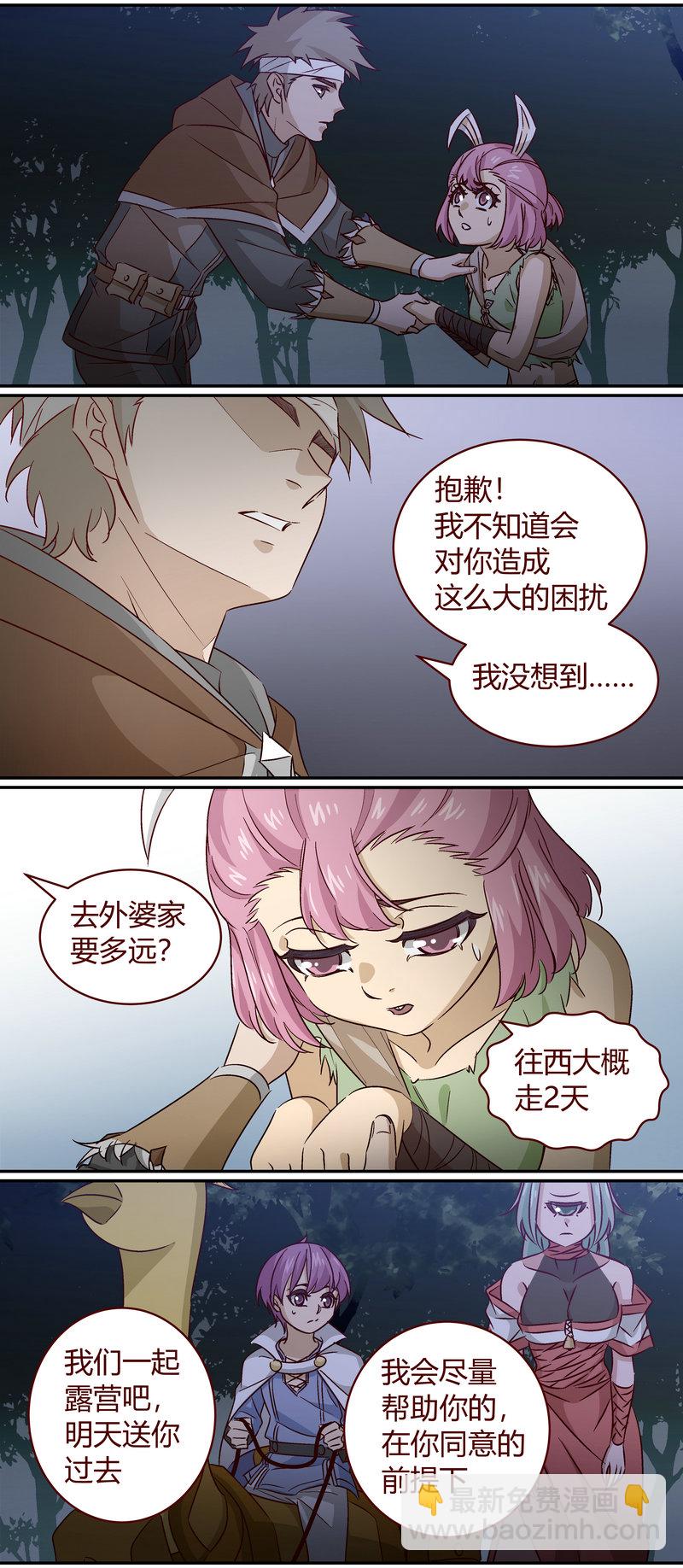 E156-第156话
