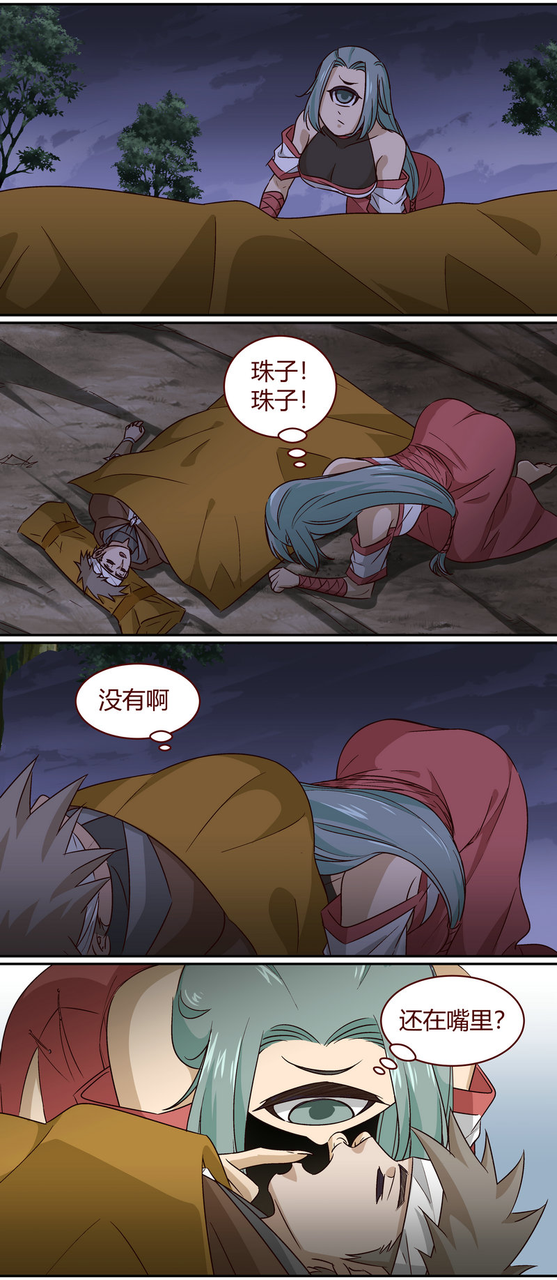 E156-第156话