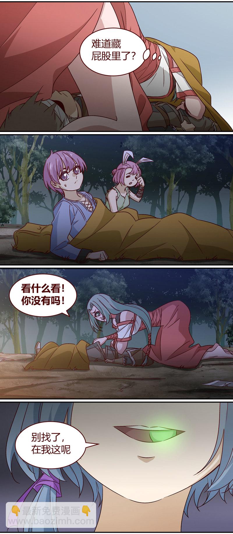 E156-第156话
