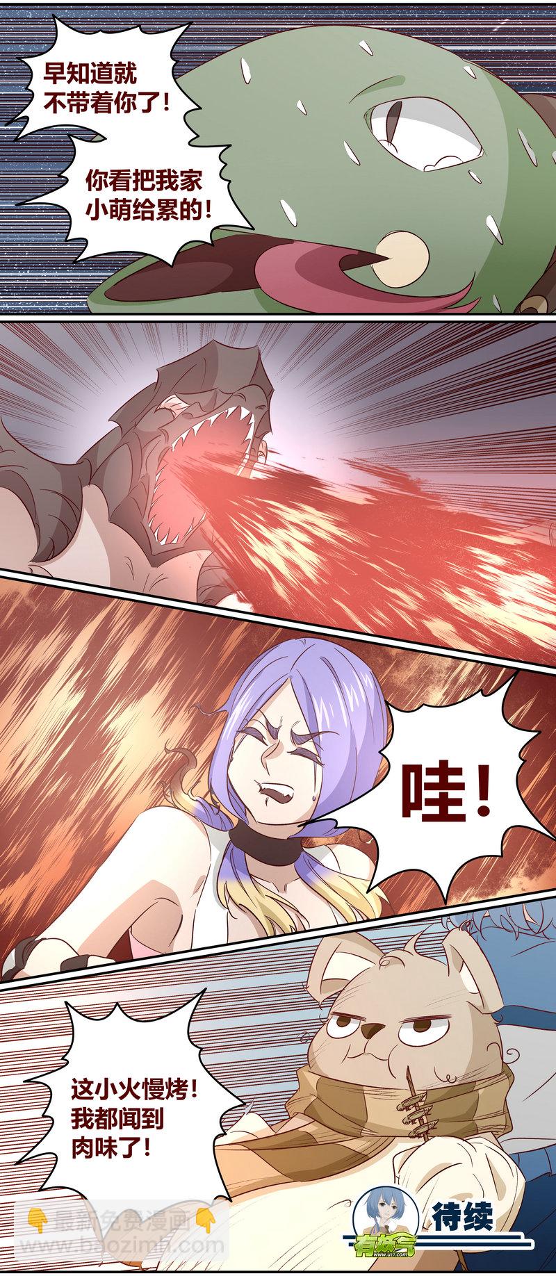E158-第158话